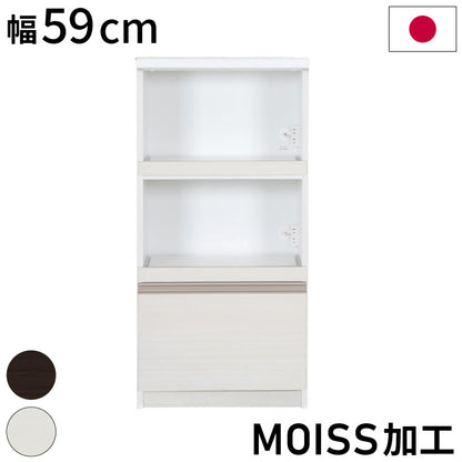 レンジボード 完成品 日本製 幅59×奥行45×高さ120cm レンジ台 MOISS加工 パントリー 収納 頑丈 食器棚 キッチン 収納(代引不可)