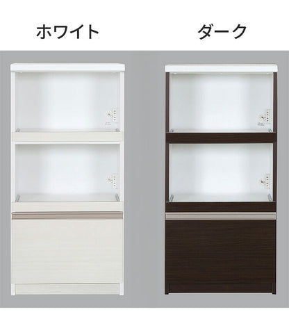 レンジボード 完成品 日本製 幅59×奥行45×高さ120cm レンジ台 MOISS加工 パントリー 収納 頑丈 食器棚 キッチン 収納(代引不可)