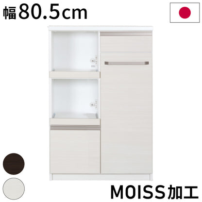 キッチンストッカー 完成品 日本製 幅80.5×奥行45×高さ120cm MOISS加工 パントリー 収納 頑丈 食器棚 キッチン 収納(代引不可)