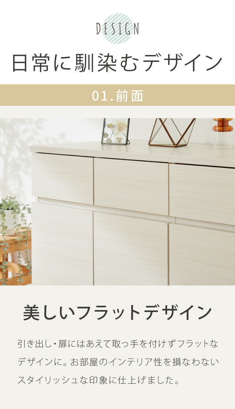 【日本製 完成品】北欧 木製 キャビネット 幅89 収納棚 扉付き リビング 収納家具 シェルフ 木製 rack 北欧 シンプル モダン 棚 本棚 家具 ウッド 大容量 オシャレ ブラウン ナチュラル ホワイト(代引不可)