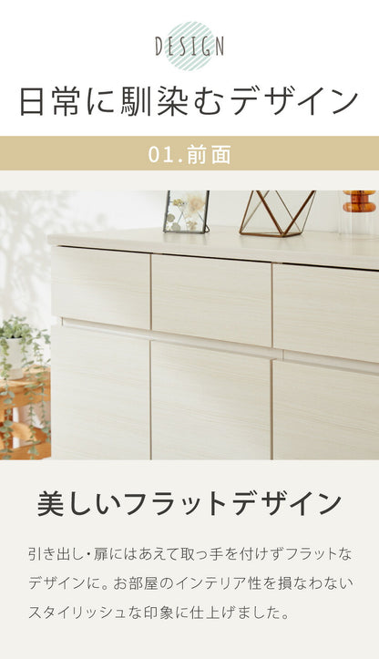 【日本製 完成品】北欧 木製 キャビネット 幅89 収納棚 扉付き リビング 収納家具 シェルフ 木製 rack 北欧 シンプル モダン 棚 本棚 家具 ウッド 大容量 オシャレ ブラウン ナチュラル ホワイト(代引不可)