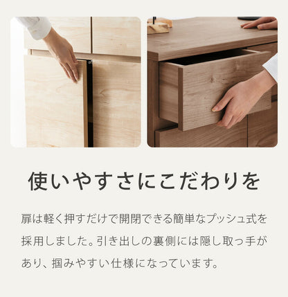 【日本製 完成品】北欧 木製 キャビネット 幅89 収納棚 扉付き リビング 収納家具 シェルフ 木製 rack 北欧 シンプル モダン 棚 本棚 家具 ウッド 大容量 オシャレ ブラウン ナチュラル ホワイト(代引不可)