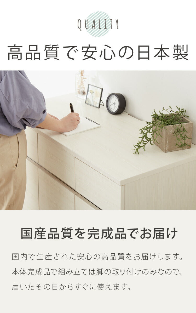 【日本製 完成品】北欧 木製 キャビネット 幅89 収納棚 扉付き リビング 収納家具 シェルフ 木製 rack 北欧 シンプル モダン 棚 本棚 家具 ウッド 大容量 オシャレ ブラウン ナチュラル ホワイト(代引不可)