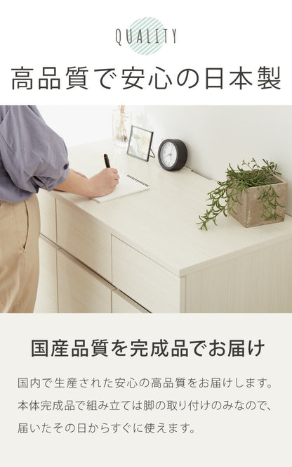 【日本製 完成品】北欧 木製 キャビネット 幅89 収納棚 扉付き リビング 収納家具 シェルフ 木製 rack 北欧 シンプル モダン 棚 本棚 家具 ウッド 大容量 オシャレ ブラウン ナチュラル ホワイト(代引不可)