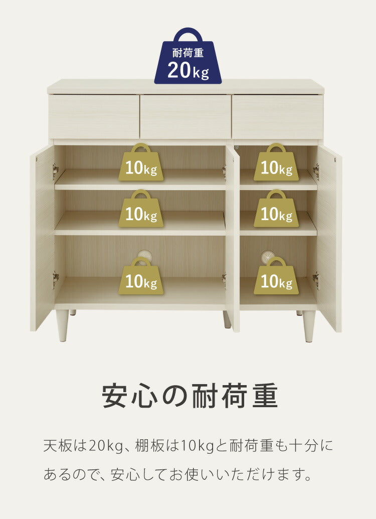 【日本製 完成品】北欧 木製 キャビネット 幅89 収納棚 扉付き リビング 収納家具 シェルフ 木製 rack 北欧 シンプル モダン 棚 本棚 家具 ウッド 大容量 オシャレ ブラウン ナチュラル ホワイト(代引不可)