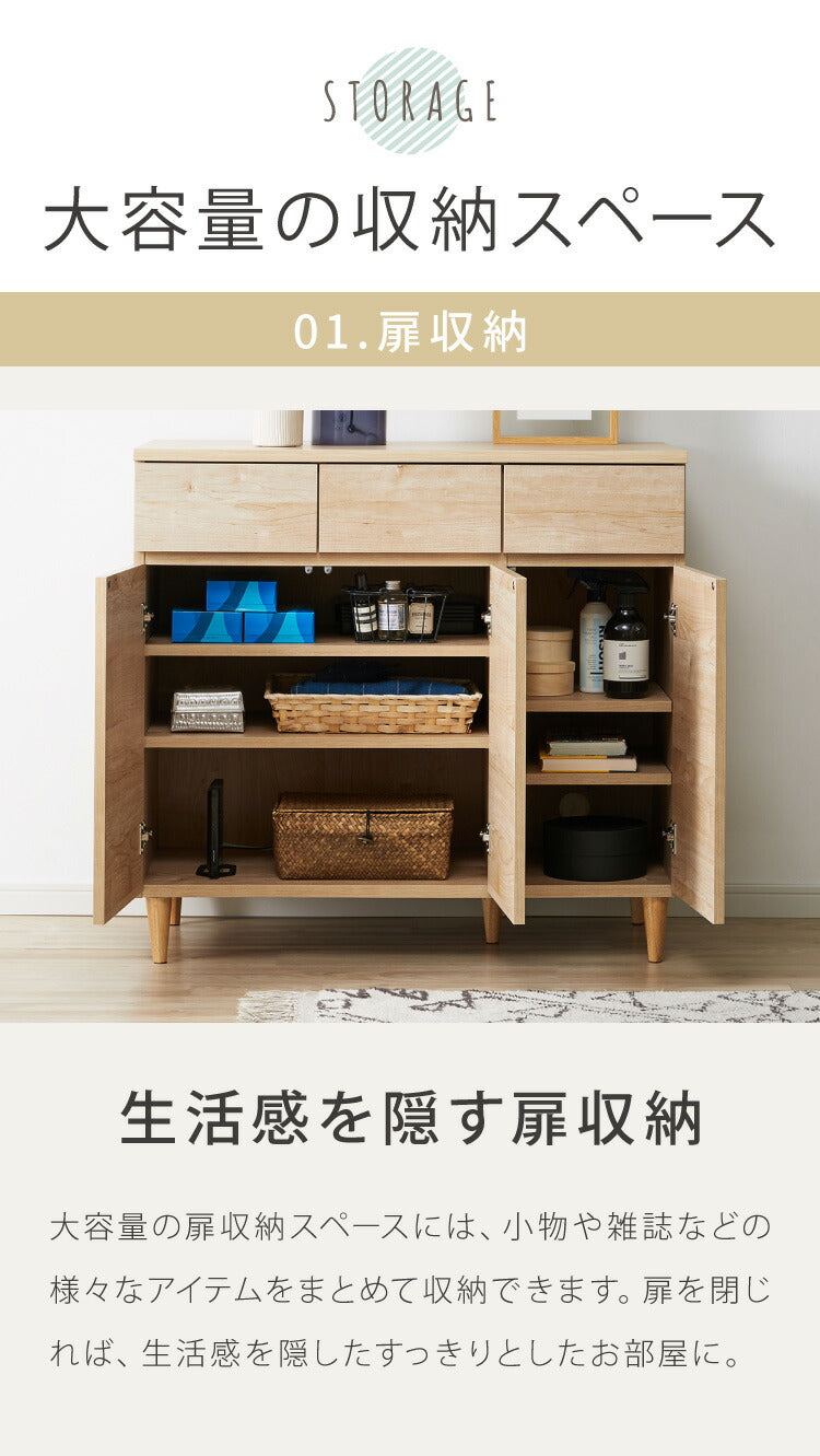 【日本製 完成品】北欧 木製 キャビネット 幅89 収納棚 扉付き リビング 収納家具 シェルフ 木製 rack 北欧 シンプル モダン 棚 本棚 家具 ウッド 大容量 オシャレ ブラウン ナチュラル ホワイト(代引不可)