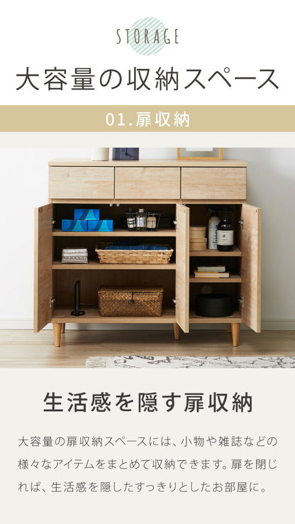 【日本製 完成品】北欧 木製 キャビネット 幅89 収納棚 扉付き リビング 収納家具 シェルフ 木製 rack 北欧 シンプル モダン 棚 本棚 家具 ウッド 大容量 オシャレ ブラウン ナチュラル ホワイト(代引不可)