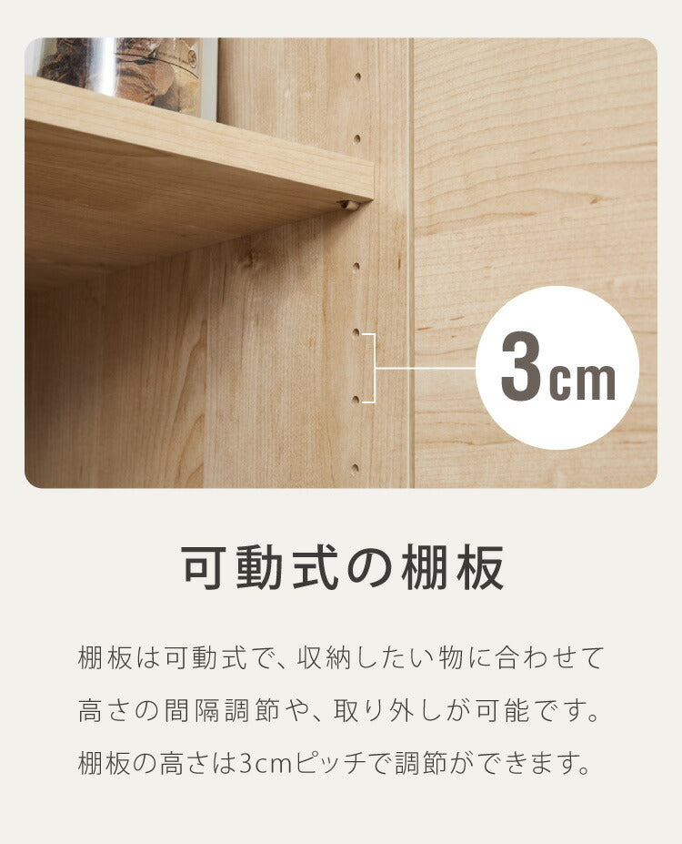 【日本製 完成品】北欧 木製 キャビネット 幅89 収納棚 扉付き リビング 収納家具 シェルフ 木製 rack 北欧 シンプル モダン 棚 本棚 家具 ウッド 大容量 オシャレ ブラウン ナチュラル ホワイト(代引不可)