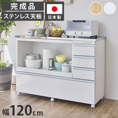 大型電子レンジが入る ステンレス キッチンカウンター 4段 幅120 食器棚 完成品 引き出し ステンレス天板 コンパクト 家電収納 レンジ台 キッチン収納 キッチンラック カップボード キャスター