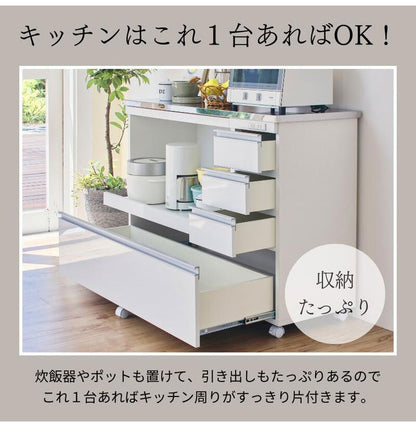 大型電子レンジが入る ステンレス キッチンカウンター 4段 幅120 食器棚 完成品 引き出し ステンレス天板 コンパクト 家電収納 レンジ台 キッチン収納 キッチンラック カップボード キャスター