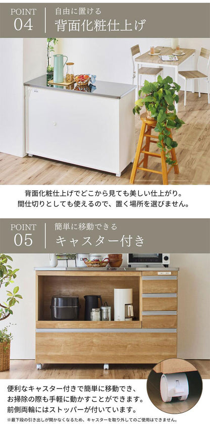 大型電子レンジが入る ステンレス キッチンカウンター 4段 幅120 食器棚 完成品 引き出し ステンレス天板 コンパクト 家電収納 レンジ台 キッチン収納 キッチンラック カップボード キャスター