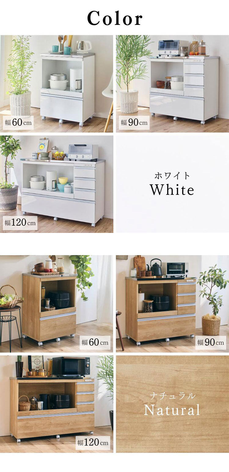 大型電子レンジが入る ステンレス キッチンカウンター 4段 幅120 食器棚 完成品 引き出し ステンレス天板 コンパクト 家電収納 レンジ台 キッチン収納 キッチンラック カップボード キャスター