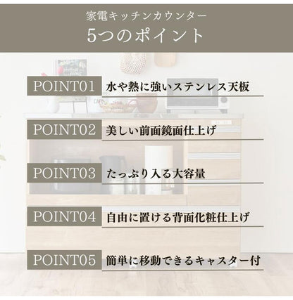 大型電子レンジが入る ステンレス キッチンカウンター 4段 幅120 食器棚 完成品 引き出し ステンレス天板 コンパクト 家電収納 レンジ台 キッチン収納 キッチンラック カップボード キャスター