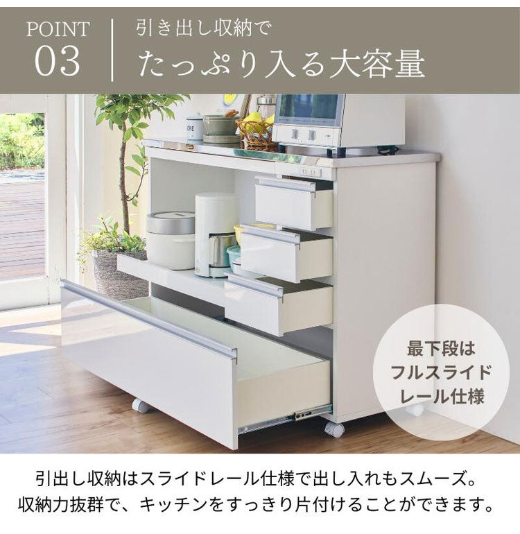 大型電子レンジが入る ステンレス キッチンカウンター 4段 幅120 食器棚 完成品 引き出し ステンレス天板 コンパクト 家電収納 レンジ台 キッチン収納 キッチンラック カップボード キャスター