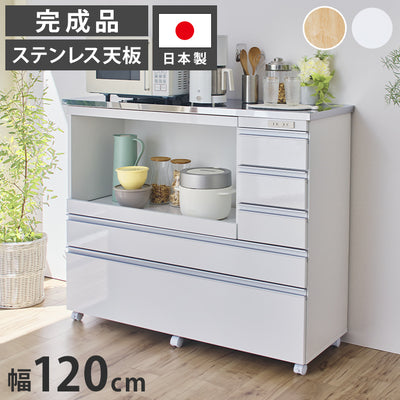 大型電子レンジが入る ステンレス キッチンカウンター 5段 幅120 食器棚 完成品 引き出し ステンレス天板 コンパクト 家電収納 レンジ台 キッチン収納 キッチンラック カップボード キャスター