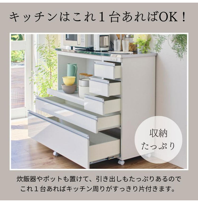 大型電子レンジが入る ステンレス キッチンカウンター 5段 幅60食器棚 完成品 引き出し ステンレス天板 コンパクト 家電収納 レンジ台 キッチン収納 キッチンラック カップボード キャスター