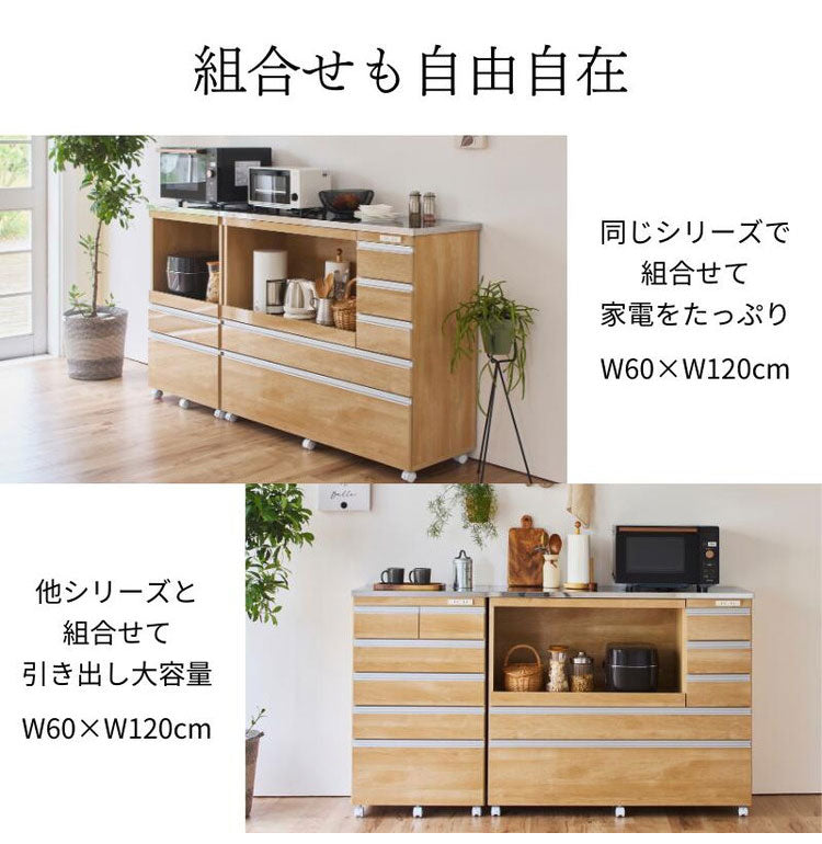 大型電子レンジが入る ステンレス キッチンカウンター 5段 幅60食器棚 完成品 引き出し ステンレス天板 コンパクト 家電収納 レンジ台 キッチン収納 キッチンラック カップボード キャスター