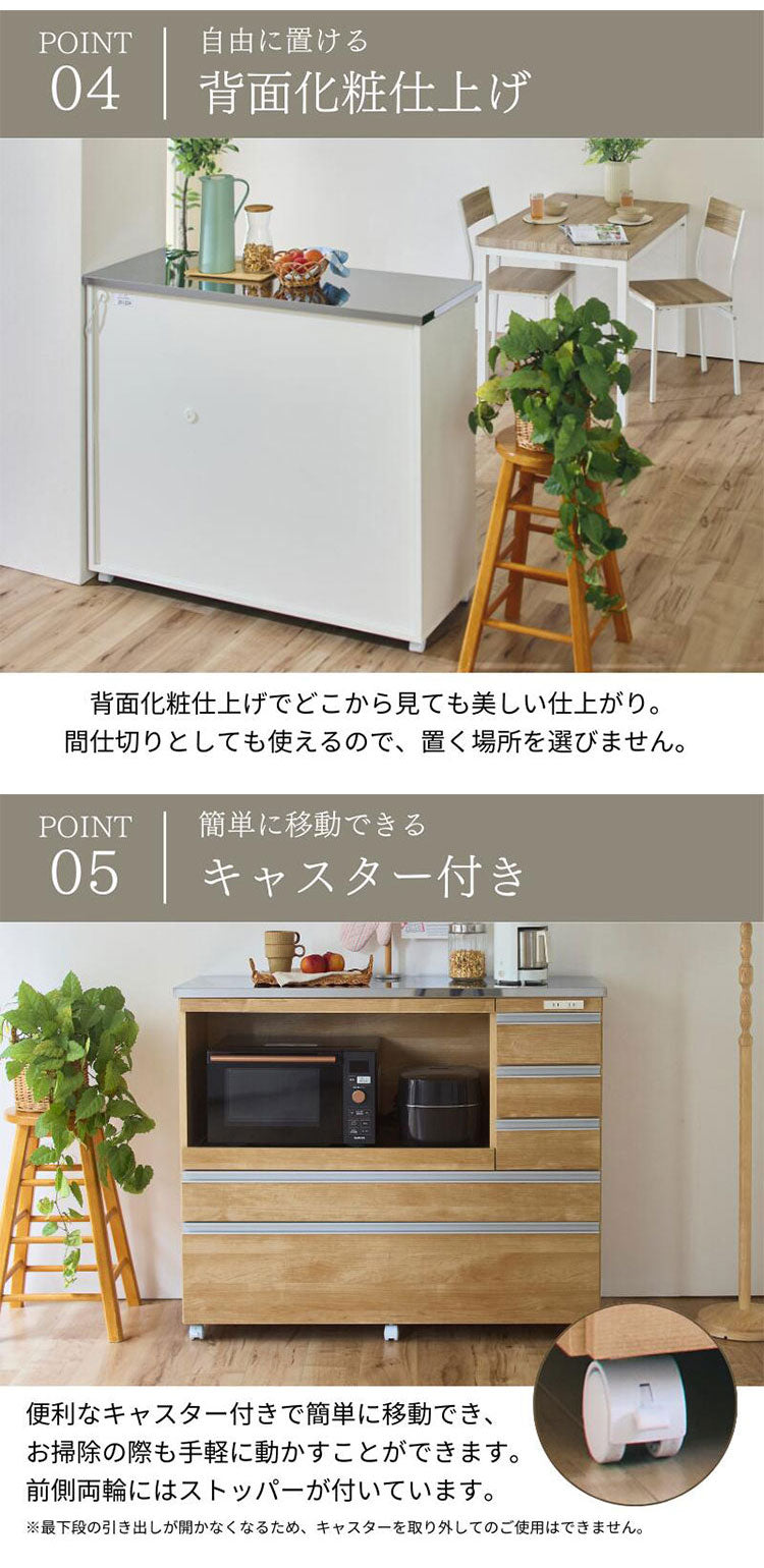 大型電子レンジが入る ステンレス キッチンカウンター 5段 幅60食器棚 完成品 引き出し ステンレス天板 コンパクト 家電収納 レンジ台 キッチン収納 キッチンラック カップボード キャスター