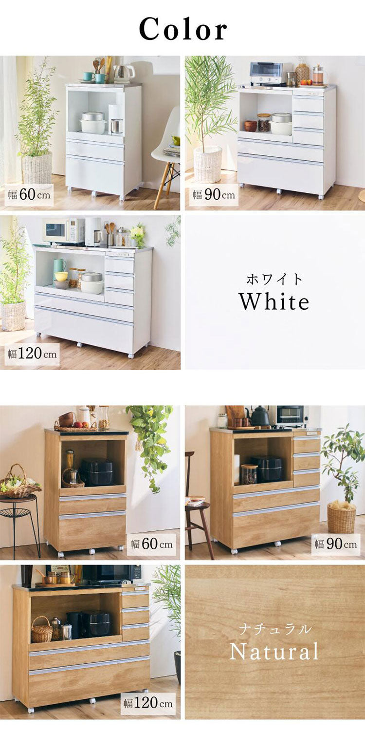 大型電子レンジが入る ステンレス キッチンカウンター 5段 幅60食器棚 完成品 引き出し ステンレス天板 コンパクト 家電収納 レンジ台 キッチン収納 キッチンラック カップボード キャスター