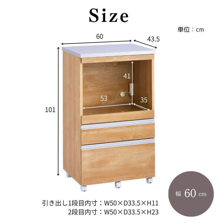 大型電子レンジが入る ステンレス キッチンカウンター 5段 幅60食器棚 完成品 引き出し ステンレス天板 コンパクト 家電収納 レンジ台 キッチン収納 キッチンラック カップボード キャスター