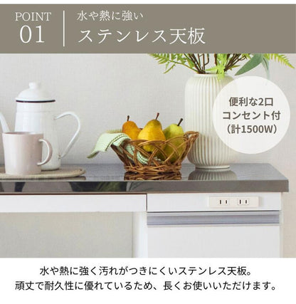 大型電子レンジが入る ステンレス キッチンカウンター 5段 幅60食器棚 完成品 引き出し ステンレス天板 コンパクト 家電収納 レンジ台 キッチン収納 キッチンラック カップボード キャスター