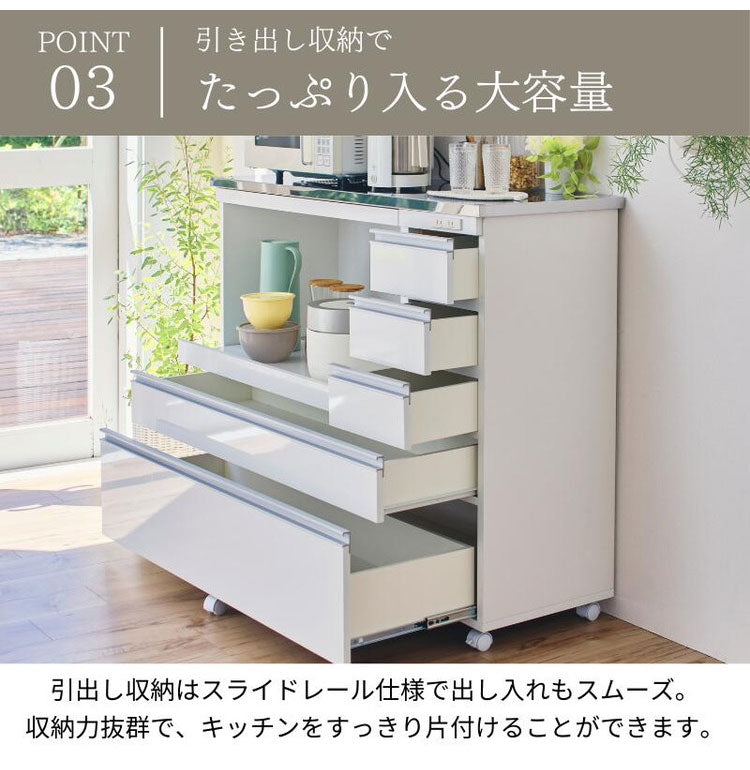 大型電子レンジが入る ステンレス キッチンカウンター 5段 幅60食器棚 完成品 引き出し ステンレス天板 コンパクト 家電収納 レンジ台 キッチン収納 キッチンラック カップボード キャスター