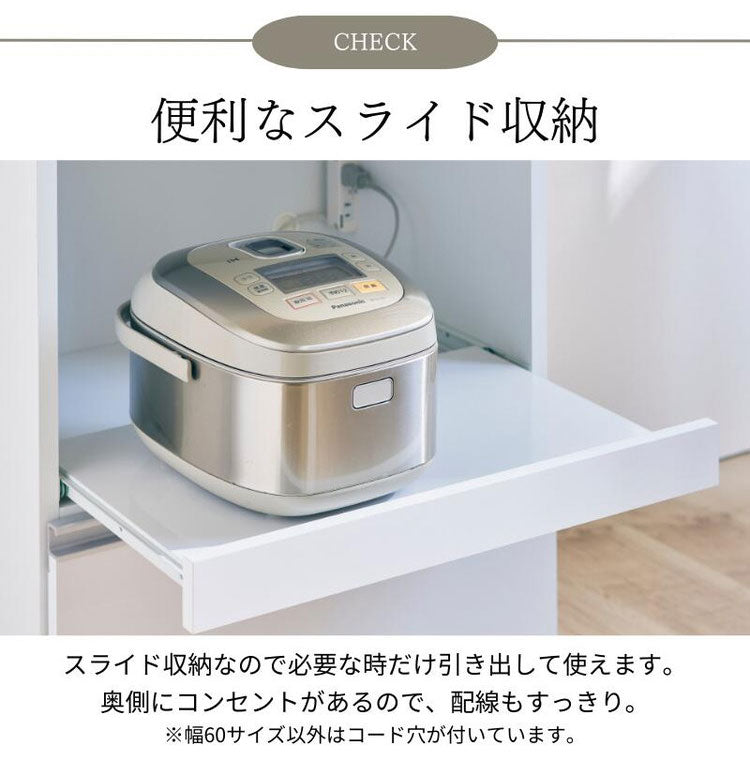 大型電子レンジが入る ステンレス キッチンカウンター 5段 幅60食器棚 完成品 引き出し ステンレス天板 コンパクト 家電収納 レンジ台 キッチン収納 キッチンラック カップボード キャスター