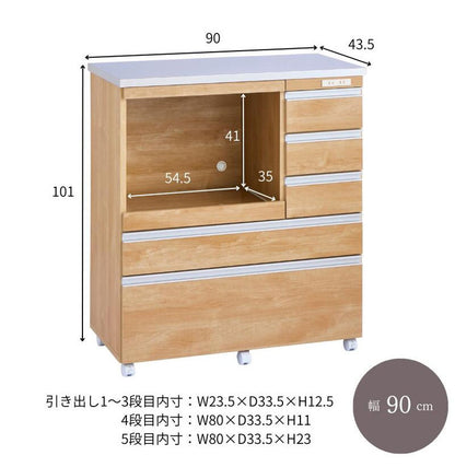大型電子レンジが入る ステンレス キッチンカウンター 5段 幅90 食器棚 完成品 引き出し ステンレス天板 コンパクト 家電収納 レンジ台 キッチン収納 キッチンラック カップボード キャスター