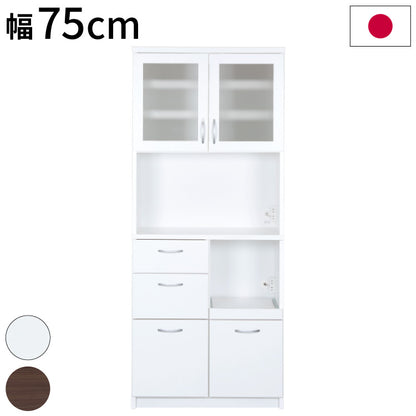 キッチンボード 日本製 完成品 幅75×奥行42.5×高さ175cm 汚れに強いEBコート フルスライドレール 採用 キッチン収納 収納(代引不可)