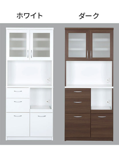 キッチンボード 日本製 完成品 幅75×奥行42.5×高さ175cm 汚れに強いEBコート フルスライドレール 採用 キッチン収納 収納(代引不可)