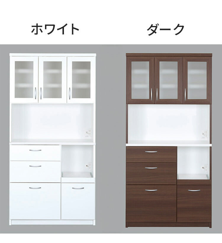 キッチンボード 日本製 完成品 幅88×奥行42.5×高さ175cm 汚れに強いEBコート フルスライドレール 採用 キッチン収納 収納(代引不可)