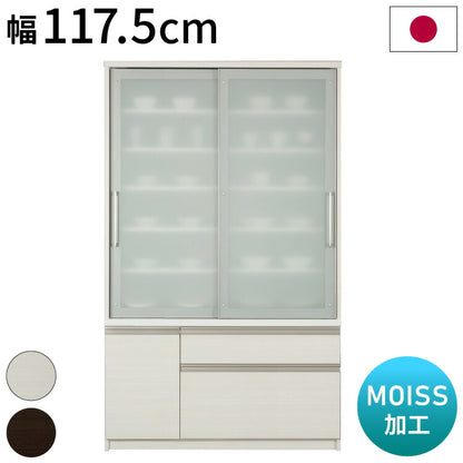 キッチンボード 日本製 完成品 MOISS加工 幅117.5×奥行46×高さ194.5cm オーバートラベルレール 採用 キッチン収納 収納(代引不可)