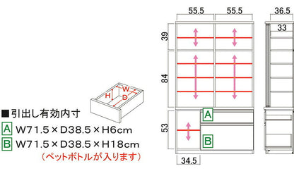 キッチンボード 日本製 完成品 MOISS加工 幅117.5×奥行46×高さ194.5cm オーバートラベルレール 採用 キッチン収納 収納(代引不可)