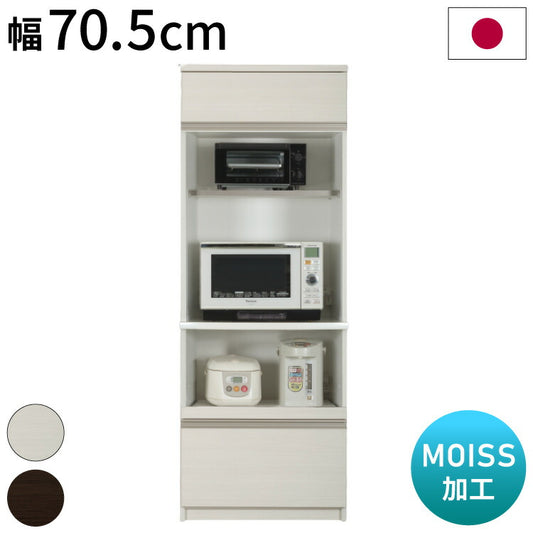 キッチンボード 日本製 完成品 MOISS加工 幅70.5×奥行51.5×高さ194.5cm オーバートラベルレール 採用 キッチン収納 収納(代引不可)
