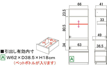キッチンボード 日本製 完成品 MOISS加工 幅70.5×奥行51.5×高さ194.5cm オーバートラベルレール 採用 キッチン収納 収納(代引不可)