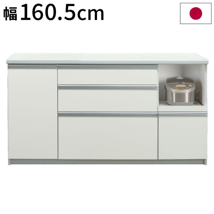 ワイドキッチンボード 日本製 完成品 幅160.5×奥行48×高さ85cm 静かに閉まる サイレントレール採用 対地震対策 飛散防止フィルム(代引不可)