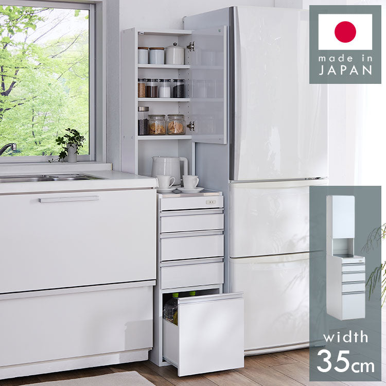ステンレス キッチン収納棚 スリム 隙間収納 35cm 幅35cm 日本製 すき間収納 鏡面 ホワイト ルミナーレ 可動棚 引き出し おしゃれ シンプル モダン 一人暮らし キッチン収納 収納棚 スリム収納(代引不可)