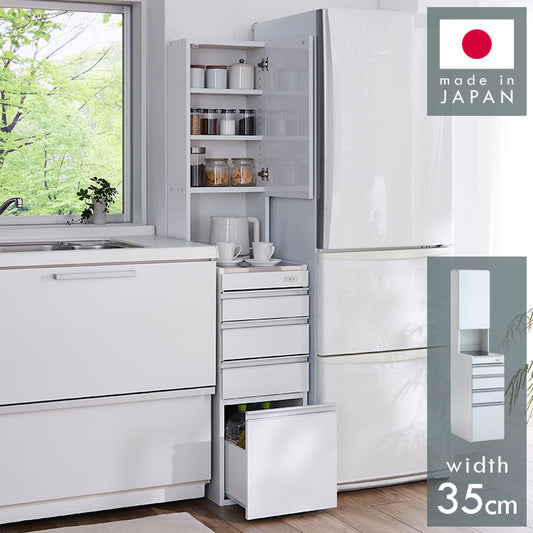ステンレス キッチン収納棚 スリム 隙間収納 35cm 幅35cm 日本製 すき間収納 鏡面 ホワイト ルミナーレ 可動棚 引き出し おしゃれ シンプル モダン 一人暮らし キッチン収納 収納棚 スリム収納(代引不可)