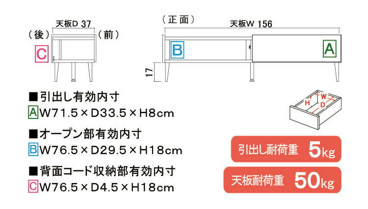 テレビ台 ローボード 完成品 国産 160cm TV台 テレビボード テレビラック TVラック ロータイプ 引き出し 日本製 おしゃれ 鏡面 白 ブラック 北欧 収納(代引不可)