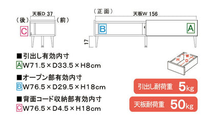 テレビ台 ローボード 完成品 国産 160cm TV台 テレビボード テレビラック TVラック ロータイプ 引き出し 日本製 おしゃれ 鏡面 白 ブラック 北欧 収納(代引不可)