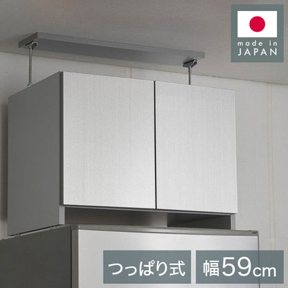 冷蔵庫上 突っ張り 日本製 冷蔵庫上収納 耐震加工 収納 幅59cm 光沢仕上げ シルバー 高さ調節機能付き キッチン小物収納 キッチン収納 水切り 日本製 完成品ストッカー キッチンストッカー(代引不可)