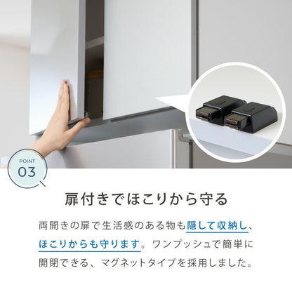 冷蔵庫上 突っ張り 日本製 冷蔵庫上収納 耐震加工 収納 幅59cm 光沢仕上げ シルバー 高さ調節機能付き キッチン小物収納 キッチン収納 水切り 日本製 完成品ストッカー キッチンストッカー(代引不可)