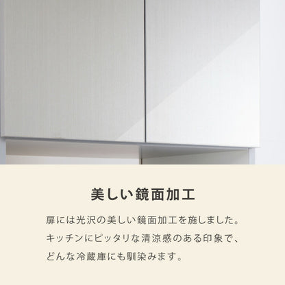 冷蔵庫上 突っ張り 日本製 冷蔵庫上収納 耐震加工 収納 幅59cm 光沢仕上げ シルバー 高さ調節機能付き キッチン小物収納 キッチン収納 水切り 日本製 完成品ストッカー キッチンストッカー(代引不可)