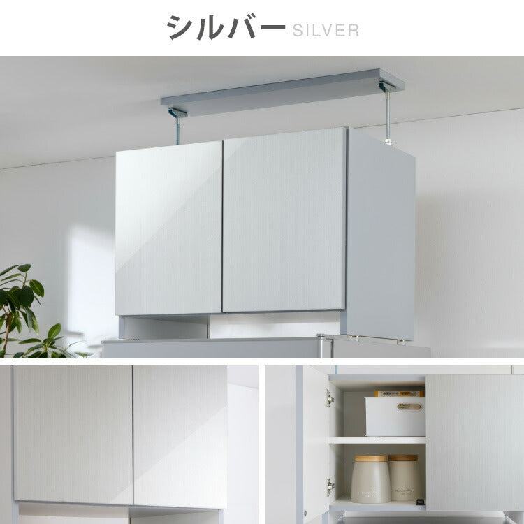 冷蔵庫上 突っ張り 日本製 冷蔵庫上収納 耐震加工 収納 幅59cm 光沢仕上げ シルバー 高さ調節機能付き キッチン小物収納 キッチン収納 水切り 日本製 完成品ストッカー キッチンストッカー(代引不可)