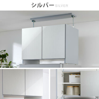 冷蔵庫上 突っ張り 日本製 冷蔵庫上収納 耐震加工 収納 幅59cm 光沢仕上げ シルバー 高さ調節機能付き キッチン小物収納 キッチン収納 水切り 日本製 完成品ストッカー キッチンストッカー(代引不可)