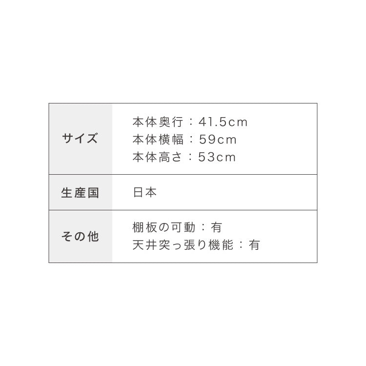 冷蔵庫上 突っ張り 日本製 冷蔵庫上収納 耐震加工 収納 幅59cm 光沢仕上げ シルバー 高さ調節機能付き キッチン小物収納 キッチン収納 水切り 日本製 完成品ストッカー キッチンストッカー(代引不可)