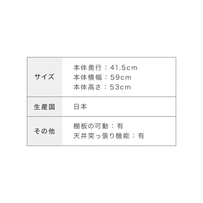 冷蔵庫上 突っ張り 日本製 冷蔵庫上収納 耐震加工 収納 幅59cm 光沢仕上げ シルバー 高さ調節機能付き キッチン小物収納 キッチン収納 水切り 日本製 完成品ストッカー キッチンストッカー(代引不可)