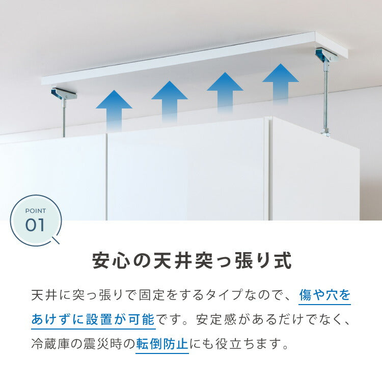 冷蔵庫上 突っ張り 日本製 冷蔵庫上収納 耐震加工 収納 幅59cm 光沢仕上げ シルバー 高さ調節機能付き キッチン小物収納 キッチン収納 水切り 日本製 完成品ストッカー キッチンストッカー(代引不可)