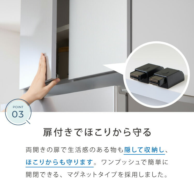 冷蔵庫上 突っ張り 日本製 冷蔵庫上収納 耐震加工 収納 幅59cm 高さ調節機能付き 光沢仕上げ キッチン小物収納 キッチン収納 水切り 日本製 ストッカー キッチンストッカー(代引不可)