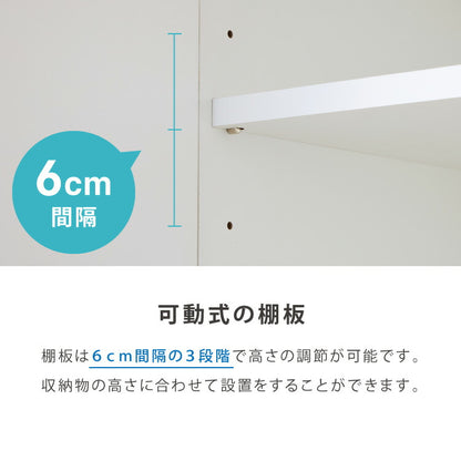 冷蔵庫上 突っ張り 日本製 冷蔵庫上収納 耐震加工 収納 幅59cm 高さ調節機能付き 光沢仕上げ キッチン小物収納 キッチン収納 水切り 日本製 ストッカー キッチンストッカー(代引不可)
